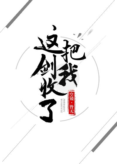 滚滚直播间［星际］